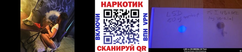 Как найти закладки Салават Кокаин  Амфетамин  МЕФ  ГАШ  МАРИХУАНА  APVP 