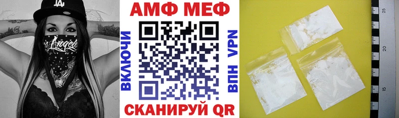 АМФЕТАМИН Розовый Салават