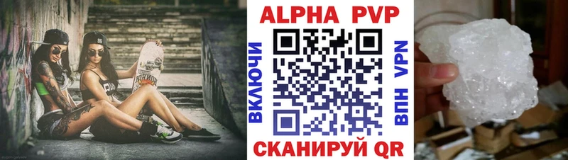 Альфа ПВП СК Салават