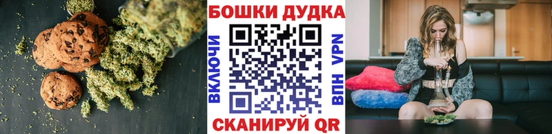 мориарти какой сайт  Салават  Canna-Cookies марихуана 