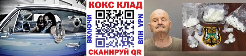 KRAKEN зеркало  shop какой сайт  КОКАИН FishScale  Салават 