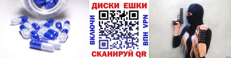 ЭКСТАЗИ 250 мг  Салават 