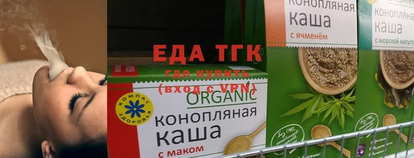 скорость Армянск