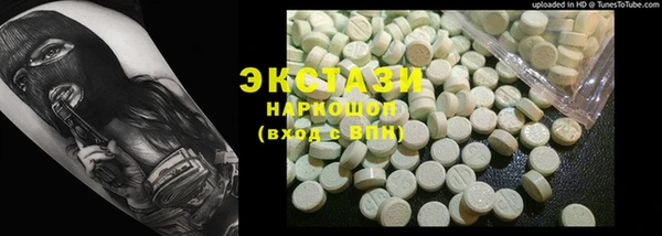 бутик Арсеньев