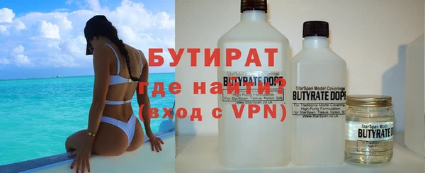 скорость Армянск