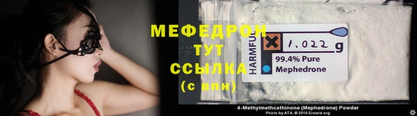 скорость Армянск
