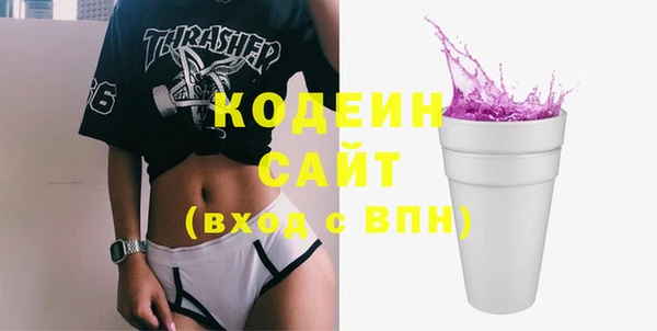 бутик Арсеньев