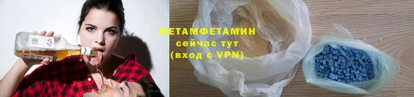 метамфетамин Абдулино