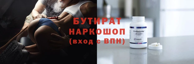 бутик Арсеньев