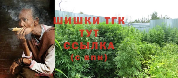 COCAINE Шадринск