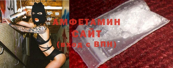 скорость Армянск