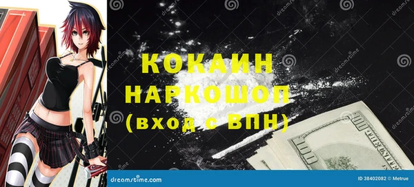 скорость Армянск