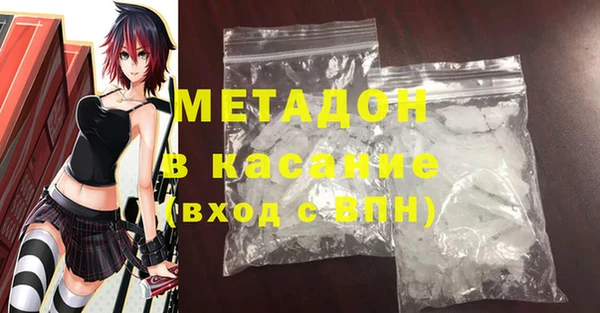 скорость Армянск