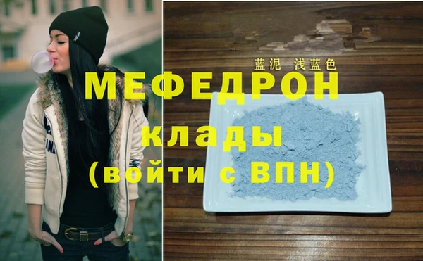 хмурый Аркадак