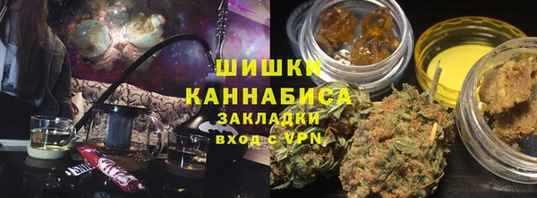 бутик Арсеньев