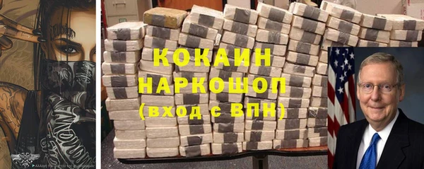 скорость Армянск