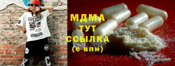 скорость Армянск