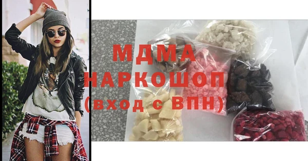 бутик Арсеньев
