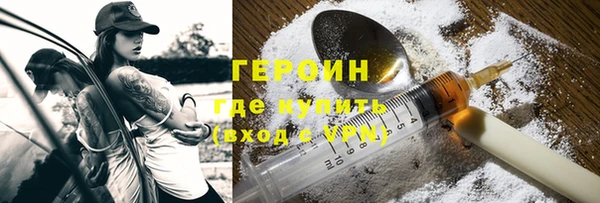 бутик Арсеньев