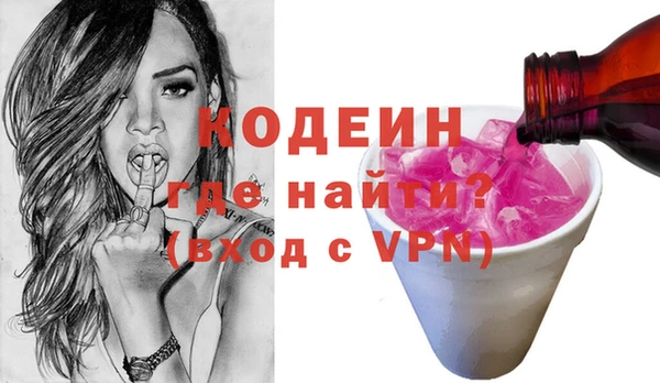 бутик Арсеньев