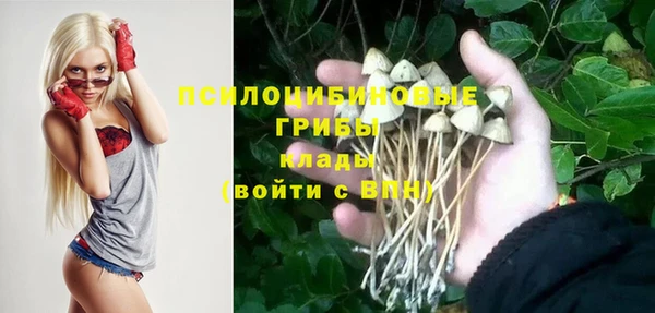 бутик Арсеньев