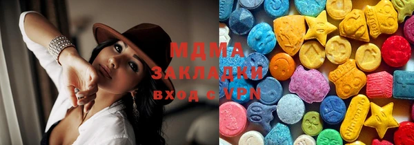 скорость Армянск