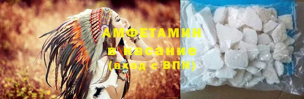 бутик Арсеньев