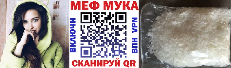 купить  сайты  Салават  МЯУ-МЯУ mephedrone 