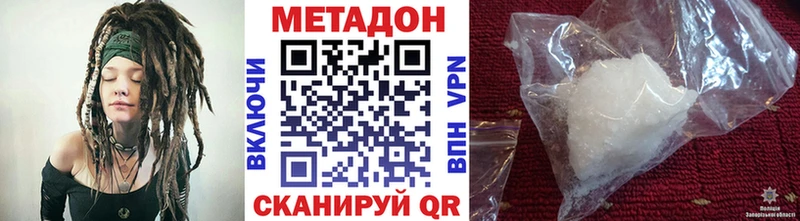 это состав  купить наркотик  Салават  Метадон methadone 