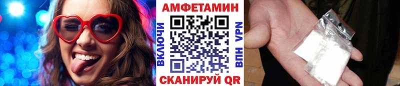 МЕТАМФЕТАМИН кристалл  Салават 