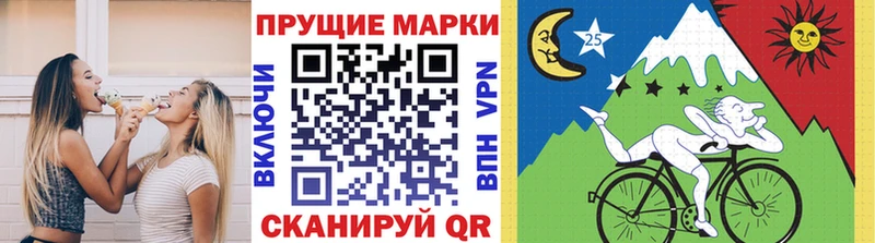 Марки N-bome 1500мкг Салават