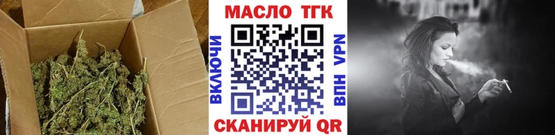 ТГК вейп  Салават 